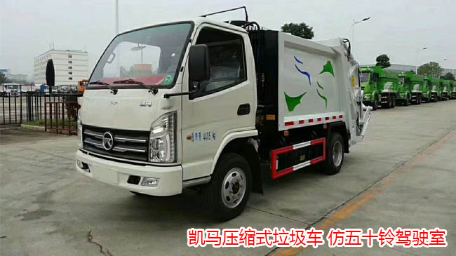 适用于城市的程力压缩垃圾车