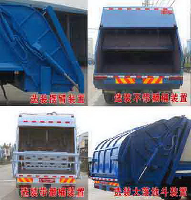 东风御虎压缩式垃圾车