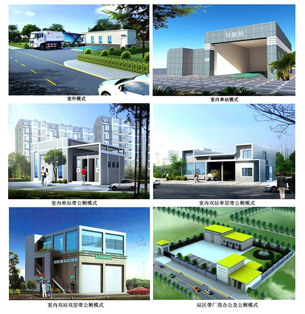 地埋升降式压缩垃圾站工程案例展示